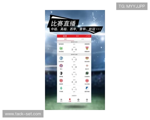 爱游戏体育app官网登录支持多种体育项目的在线投注与实时比分查询