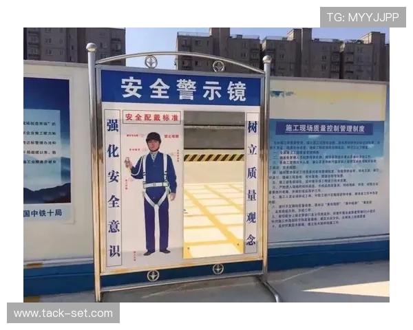 爱游戏体育官方登录安全保障措施，保障用户信息安全与账户安全