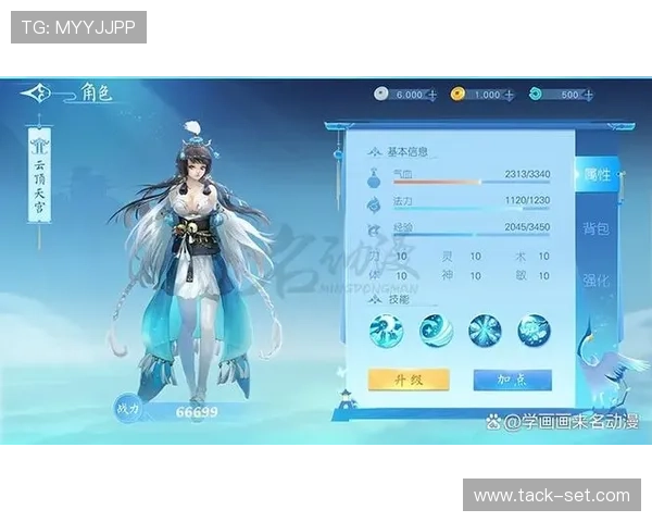 爱游戏全站app在线平台不断优化界面设计，提升用户操作的便捷性和流畅度